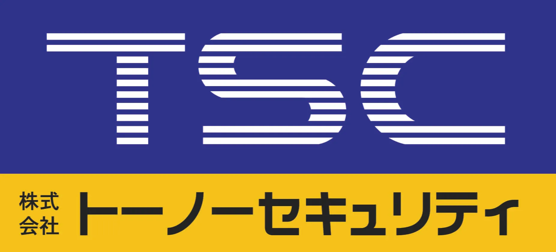 株式会社トーノーセキュリティ
