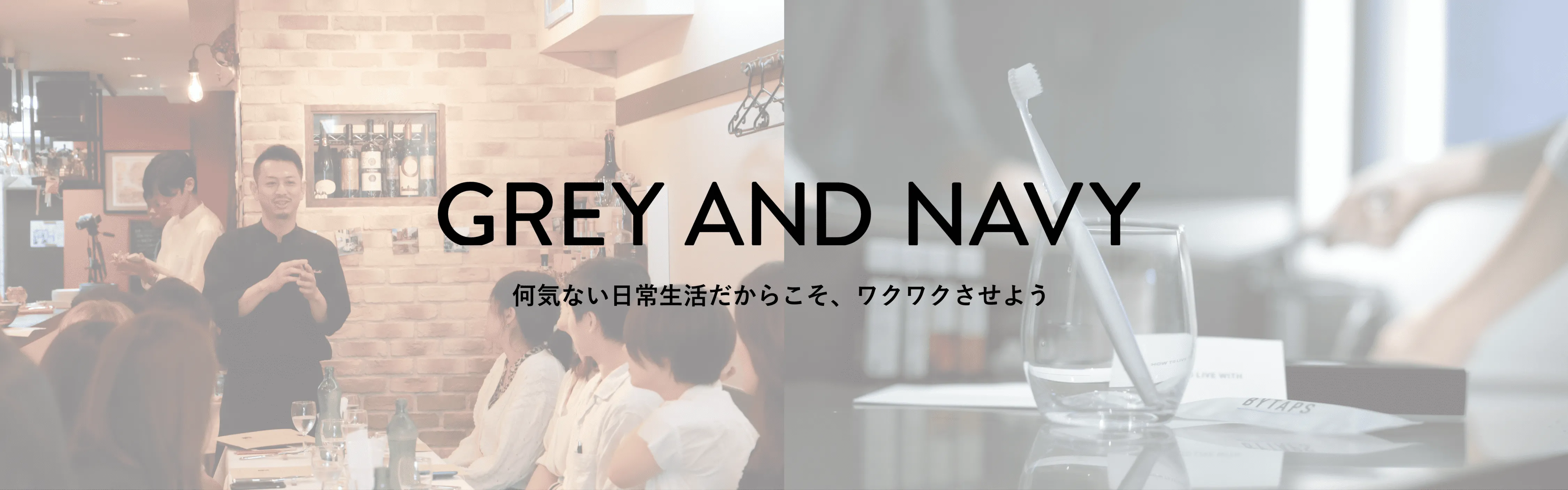 トップ画像