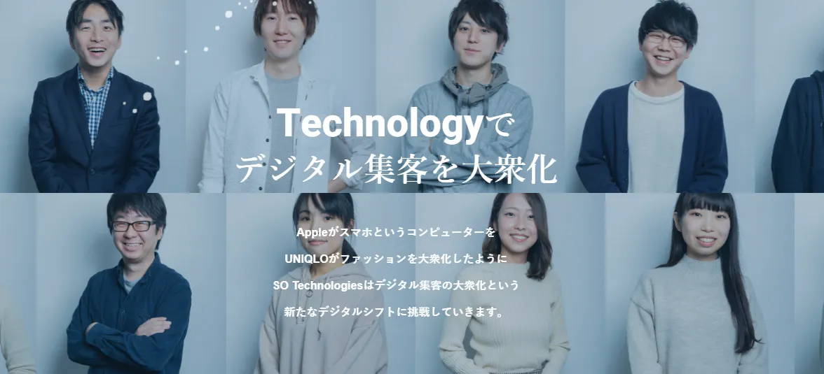 中小企業をデジタルで支援していきます
