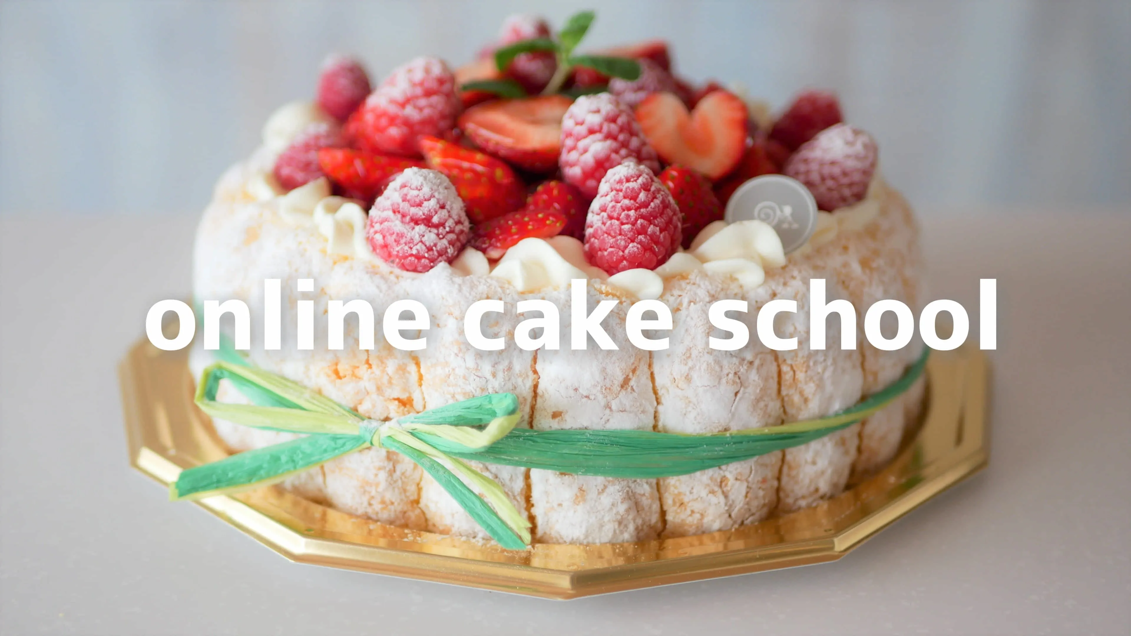 オンラインで学べるケーキ作りスクールを2021年にスタート
