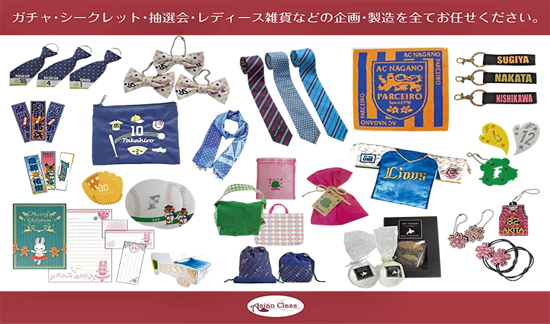 2019年　展示会出展ポスター