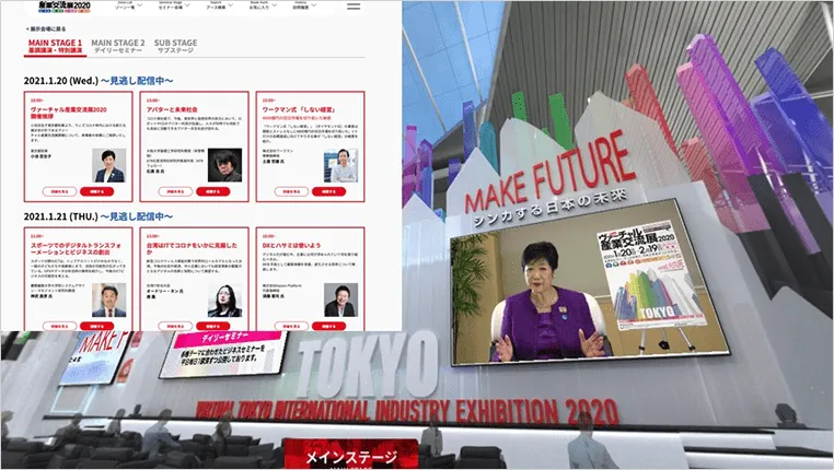 SoVeC株式会社さまとの共創事業である「そのまま展示会」の様子