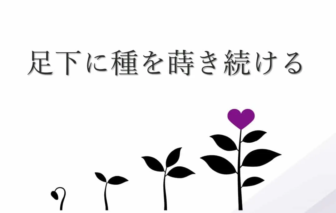 弊社　企業理念