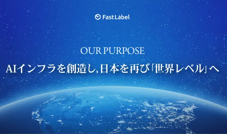 AIデータプラットフォームを活用し、データセントリックなAI開発を実現しませんか？