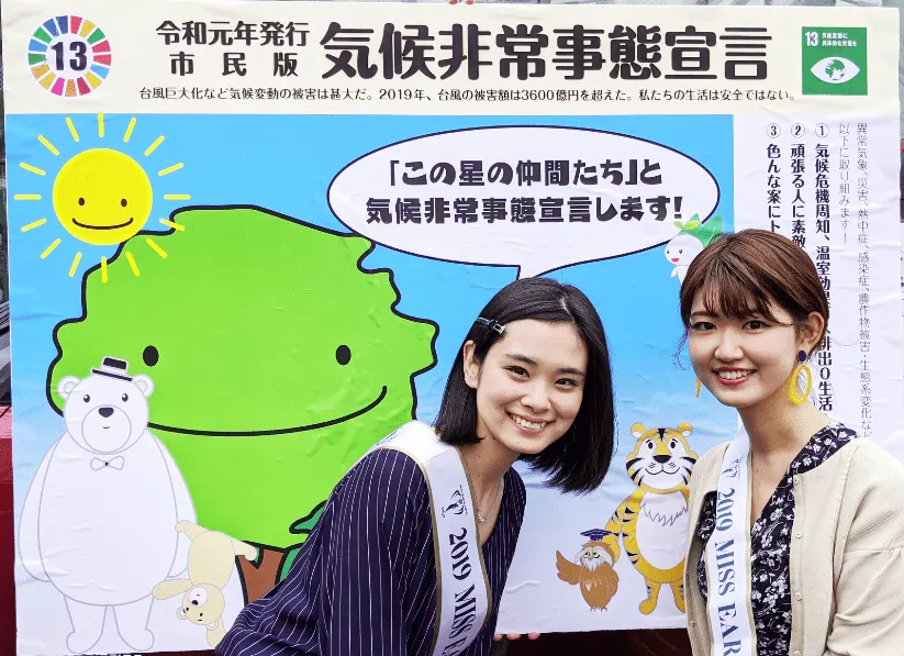 ピースフォーアース：公共空間を活用したSDGs啓発（啓発素材として企業CSRをPR）
第一回：川崎駅東口駅前にて、コロナウイルスの関係で舞台での対談を全てキャンセル、web上に移行させました。