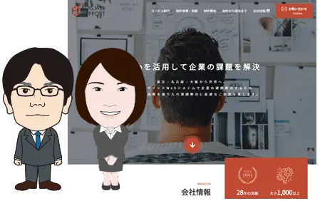 厳しい経営環境の中、激化する企業間競争を乗り越えていくためには競争力の維持・強化が不可欠であり、そのためには様々な課題・問題の克服を図らねばなりません。
弊社ではそうした問題解決のお手伝いをすべく付加価値の高い提案・開発を行っております。