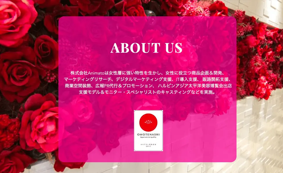 女性に役立つ商品企画＆開発、マーケティングリサーチ、デジタルマーケティング支援、IT導入支援、販路開拓支援、商業空間装飾、広報PR代行＆プロモーション、モデル＆モニター・スペシャリストのキャスティング、オウンドメディア構築＆コンテンツ企画などを実施。女性市場のニーズを探求し、ご要望に合わせたご提案を致します。今後は、全国の働きたい女性を支援するためのプロジェクト推進を目標としています。協業＆パートナーシップなど、様々な型でのアライアンスを希望しております。​