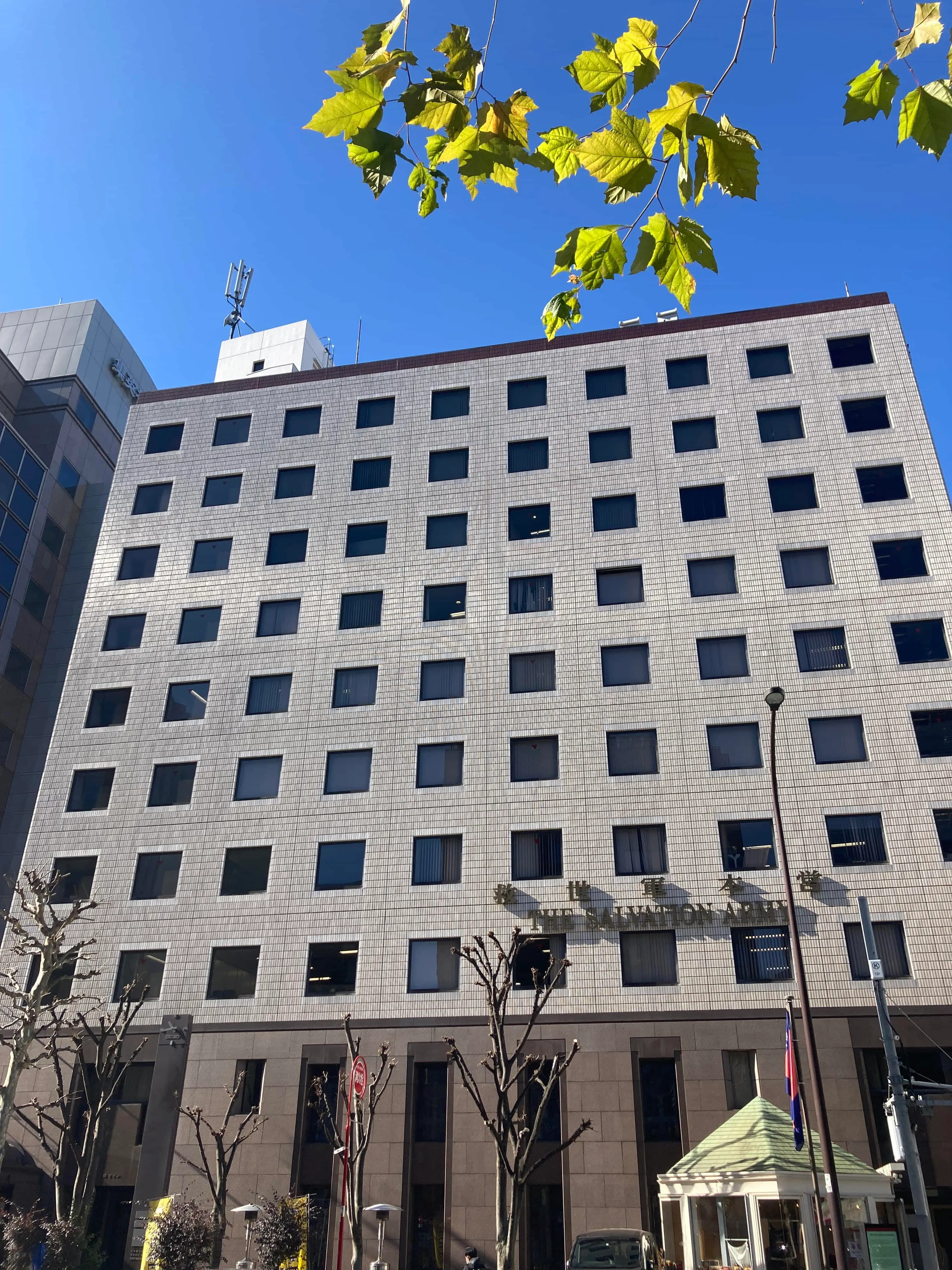 本社が入居中のビル