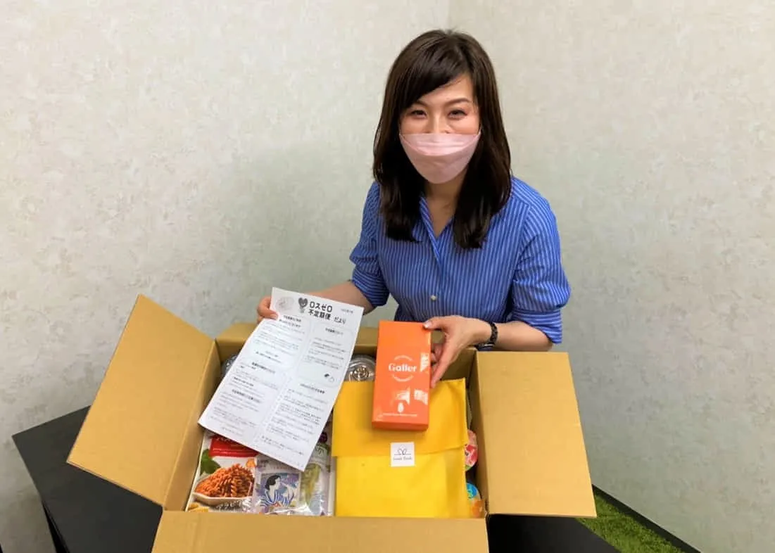 食品ロスを楽しく解決。大好評サブスクリプション