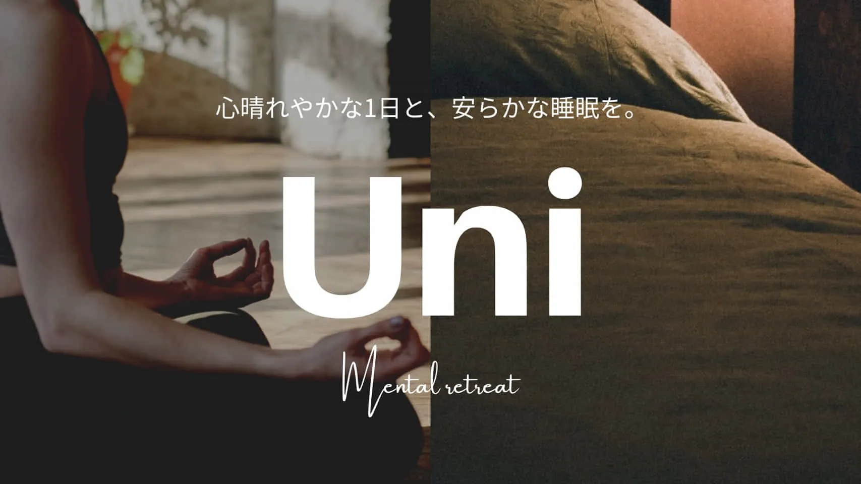 働く人の健康を支えるしくみをつくる
