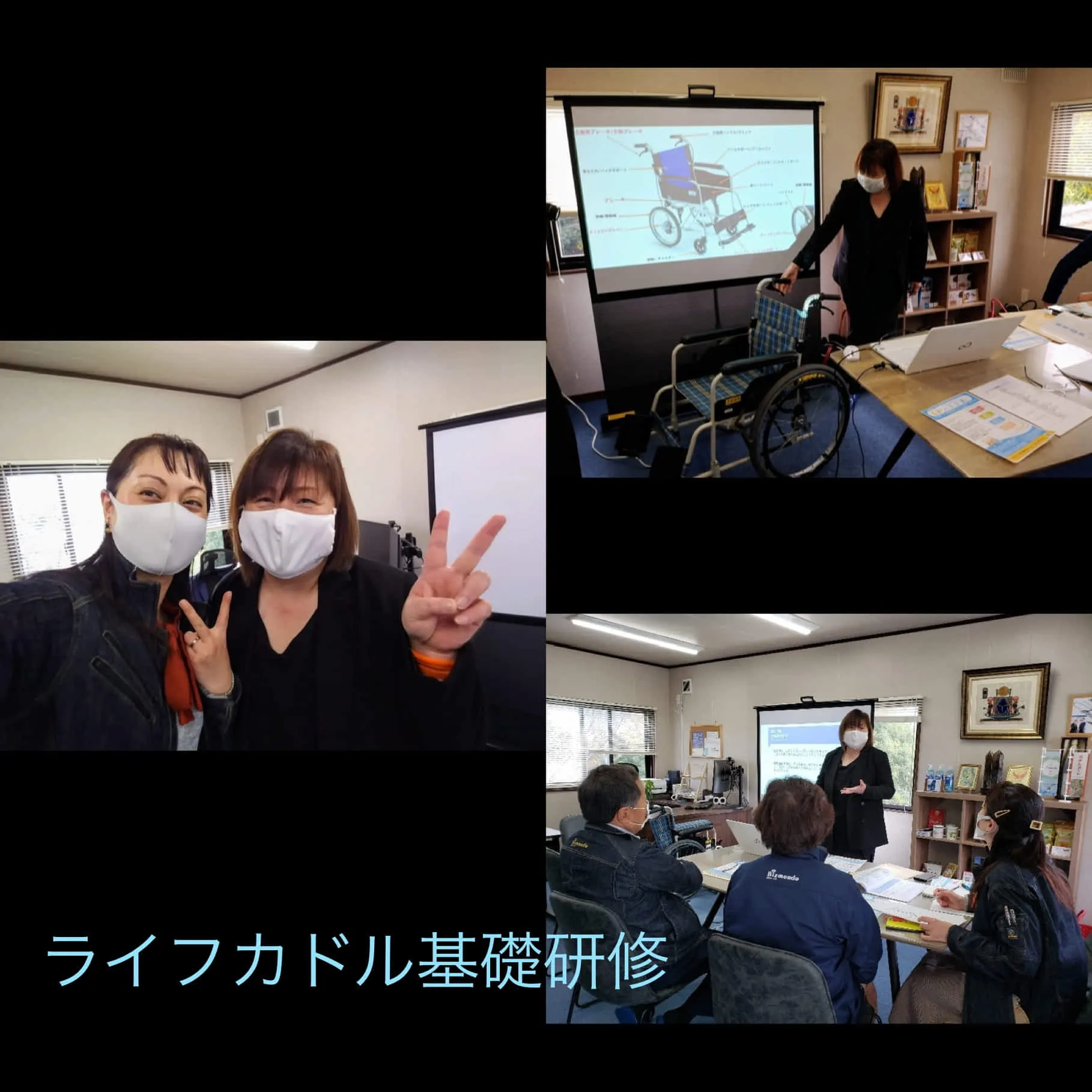 ～たった1日の研修で競合よりも一歩先のステージへ～
今まで、別々で学ぶことでしか出来なかった｢家事｣｢育児｣｢介護｣｢応急手当｣｢防災と介助｣などの知識と技術を最短1日で取得し、誰もが安心して暮らせる未来のために、更なるサービス向上を目指します。