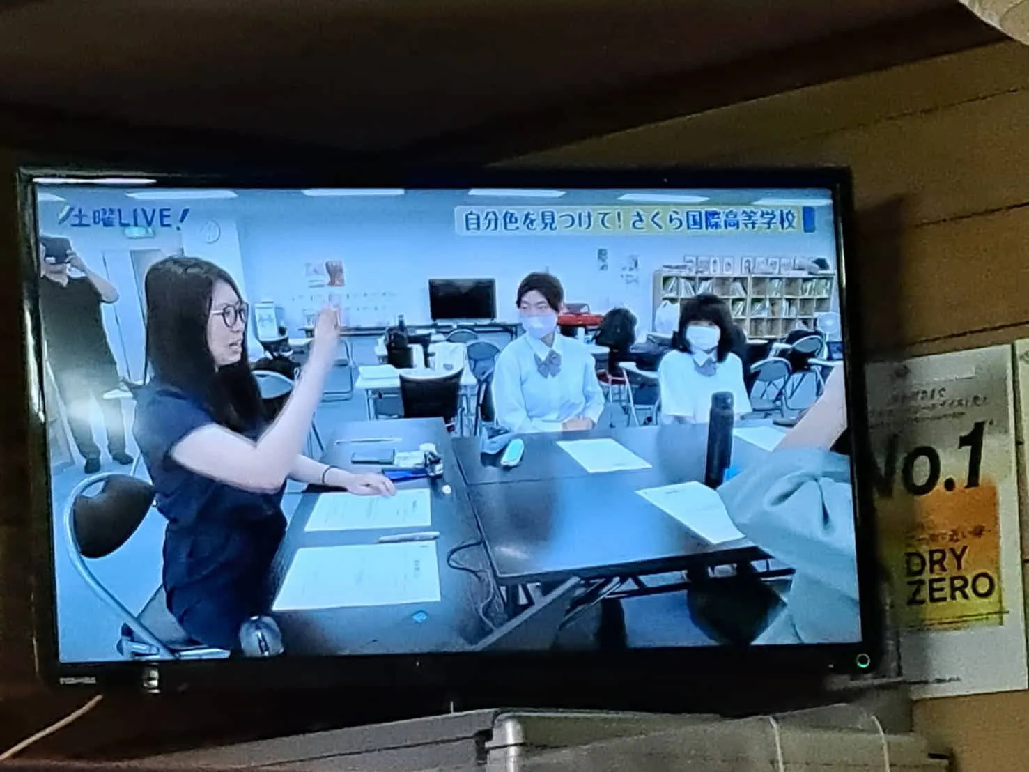 【さくら国際高等学校秋田キャンパス】地元のTV局（報道部）に取材して頂きました！