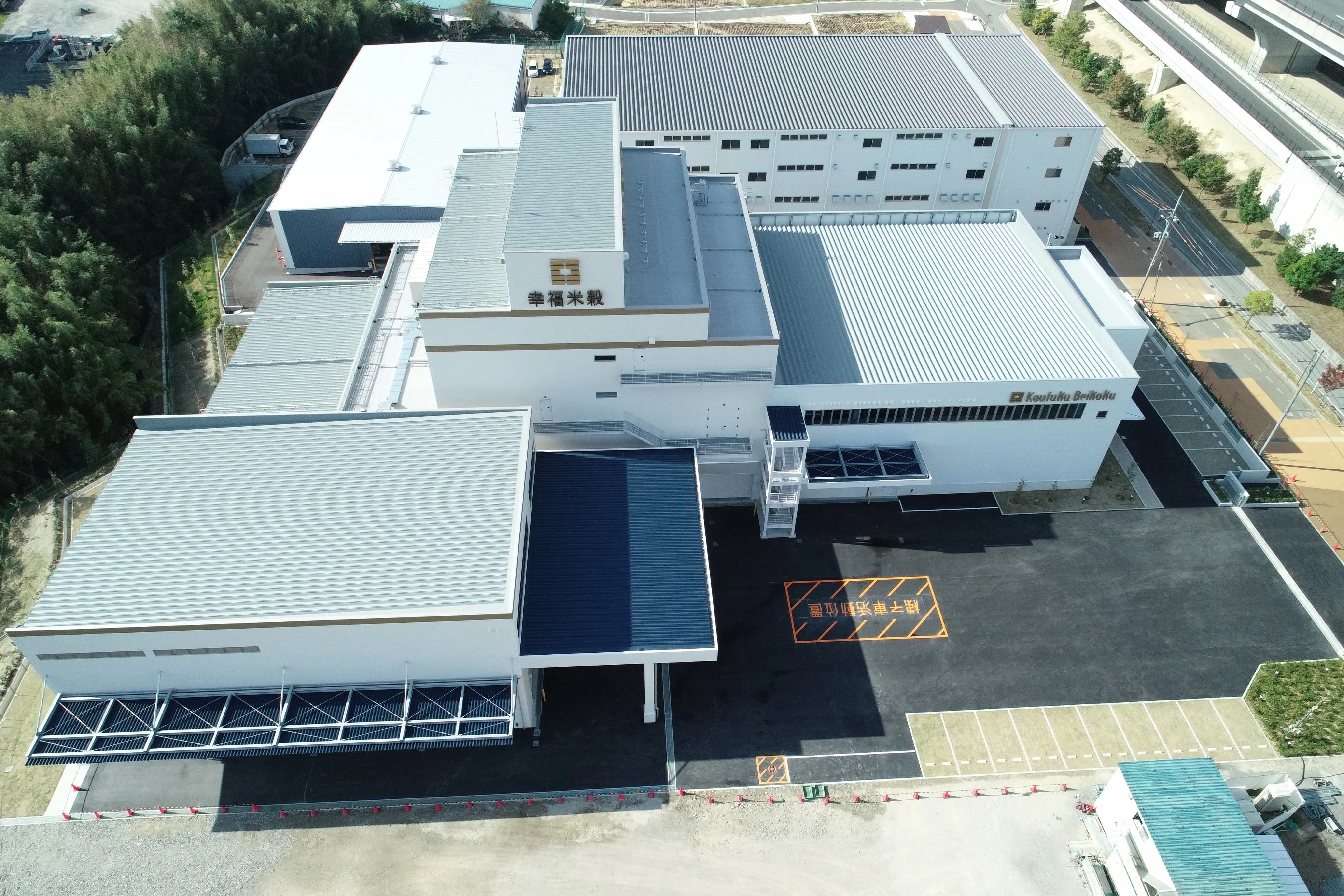 こちらは本社・工場を上空から見たところ