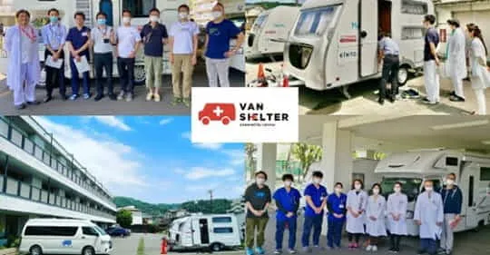 ■VANSHELTER　医療機関、被災地にキャンピングカーやトレーラの貸出事業。
