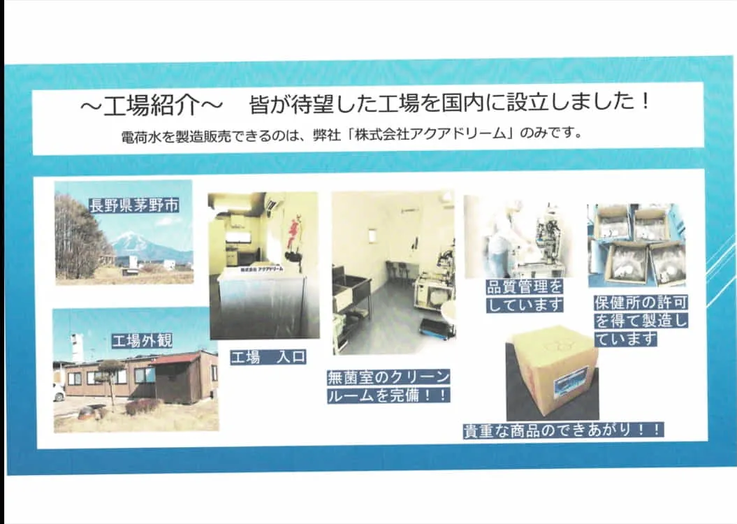 クリーンルームを完備し製造しております