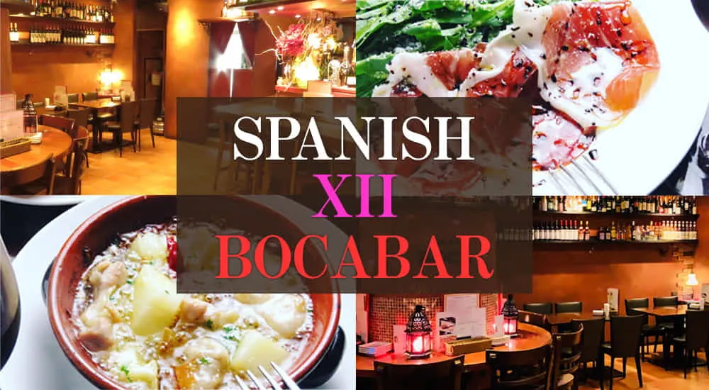 株式会社ＢＯＣＡは、新宿界隈を代表する老舗スペイン料理店を運営しています。