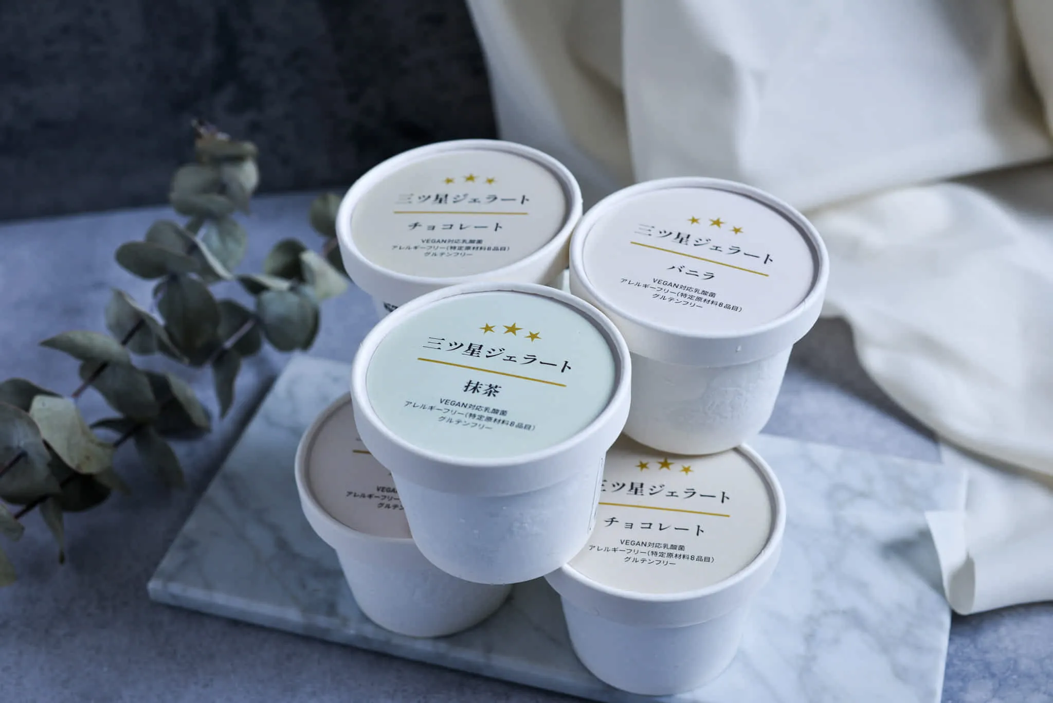 ふるさと納税返礼品