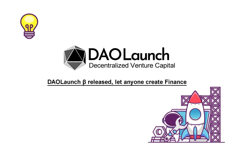 DAOLaunchは、チャレンジを行う起業家や個人と、支援する投資家をブロックチェーン上で直接つなぎ、国境を超えて誰でもが自由に新たな経済圏をシームレスに創出し、支援する事を目的に自律分散型資金調達プラットフォームを開発