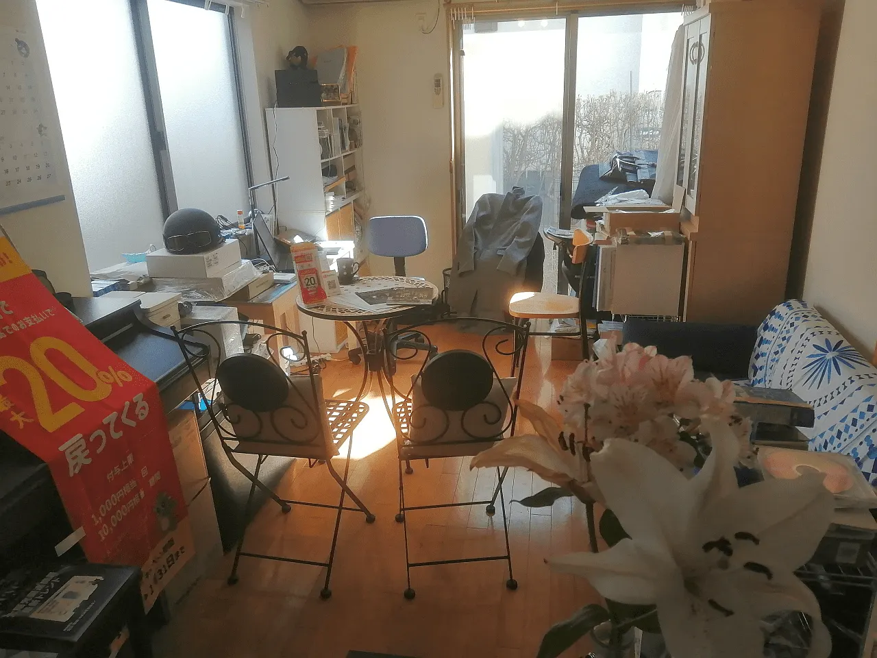 オフィス内景
