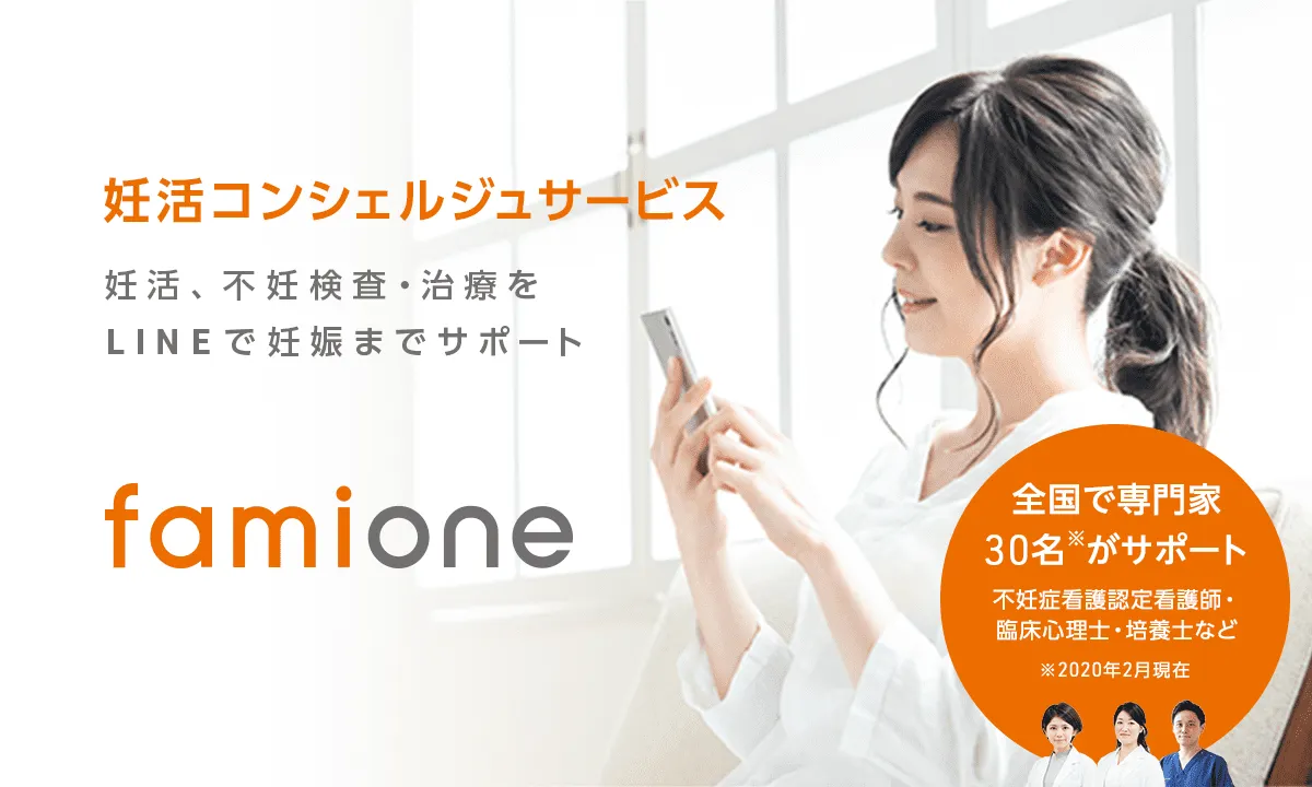 妊活・不妊治療に関連する社会課題に対し、フェムテックやウェルビーイングの視点から事業展開