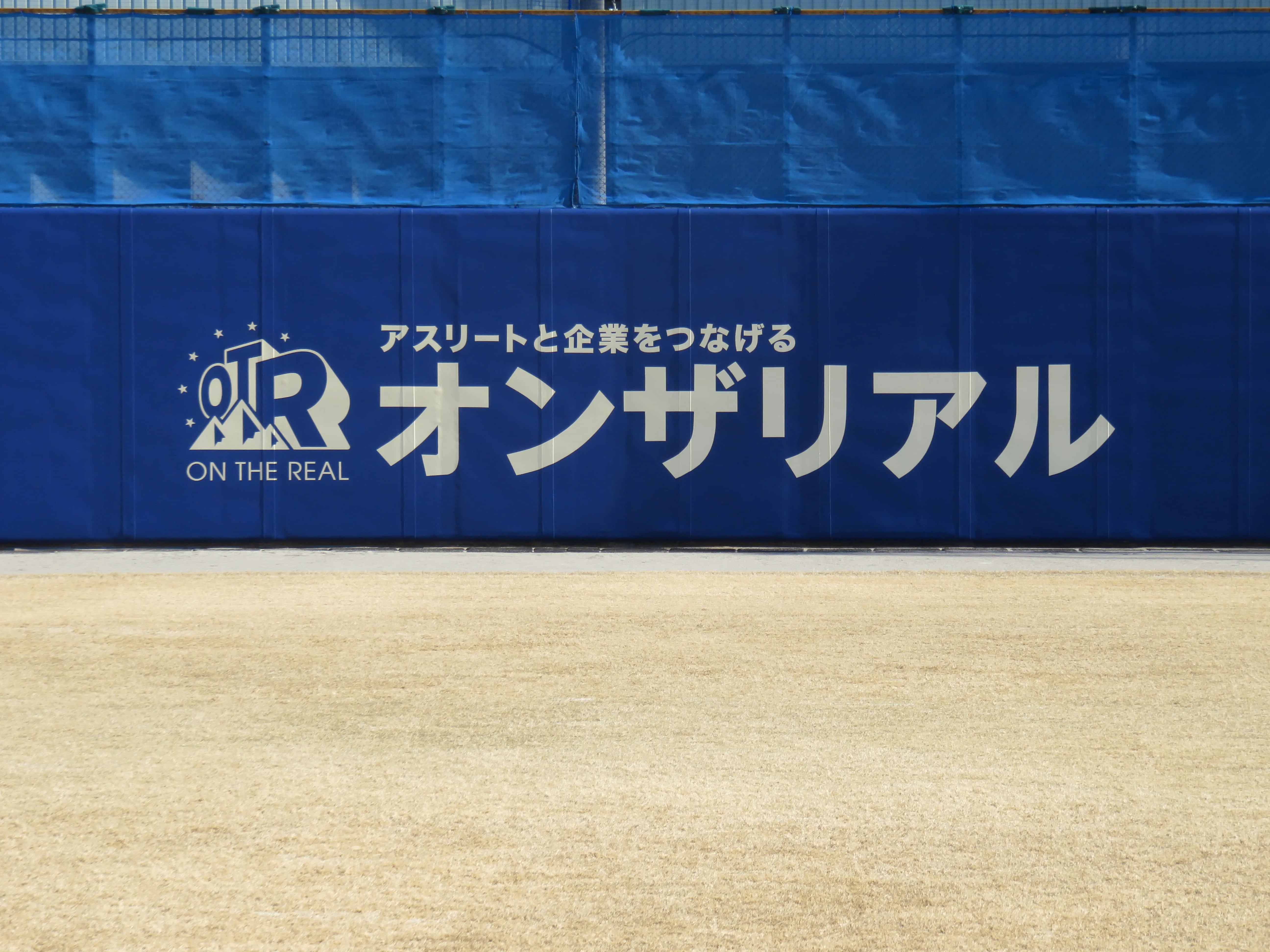 ❶MLBサンディエゴパドレスチームエージェントをしております。
❷元プロ野球選手、元金メダリスト等のマネージメント