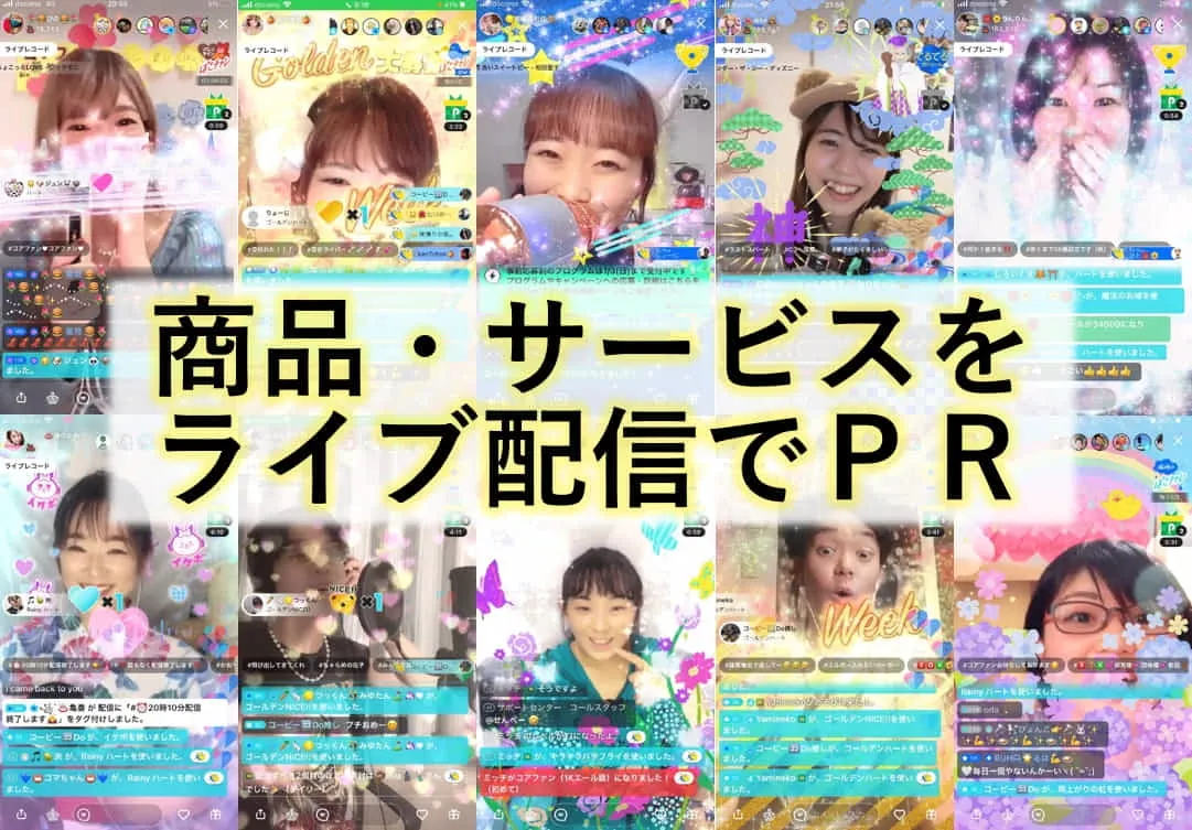 プラットホームとなり企業様と利用者を繋ぎ、世の中をより便利に。そして経済活動を活発化させたい！沢山の『事業アイデア』があるので一緒に実現できるパートナーを探しています！日本の貧困問題解決も目指したいです。