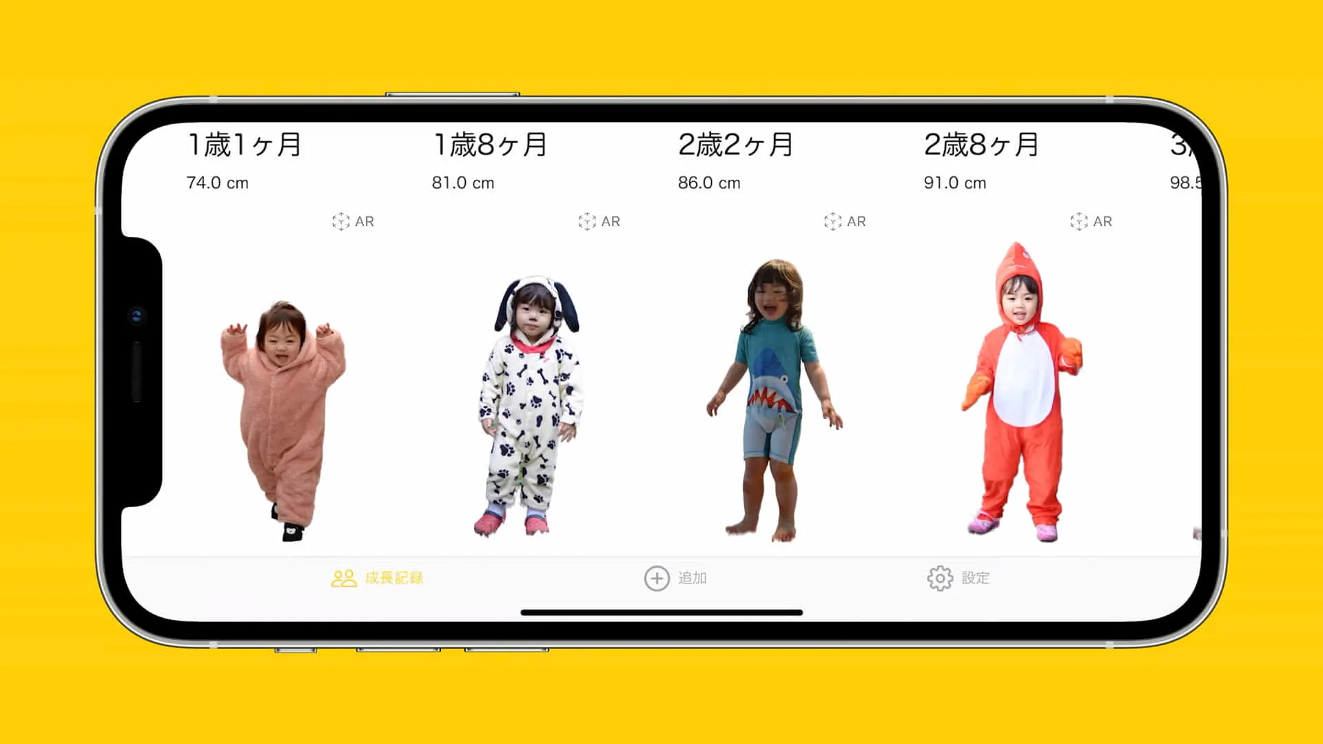 写真一枚から簡単にARデータが生成できる技術を活用していただける企業と共創したい。