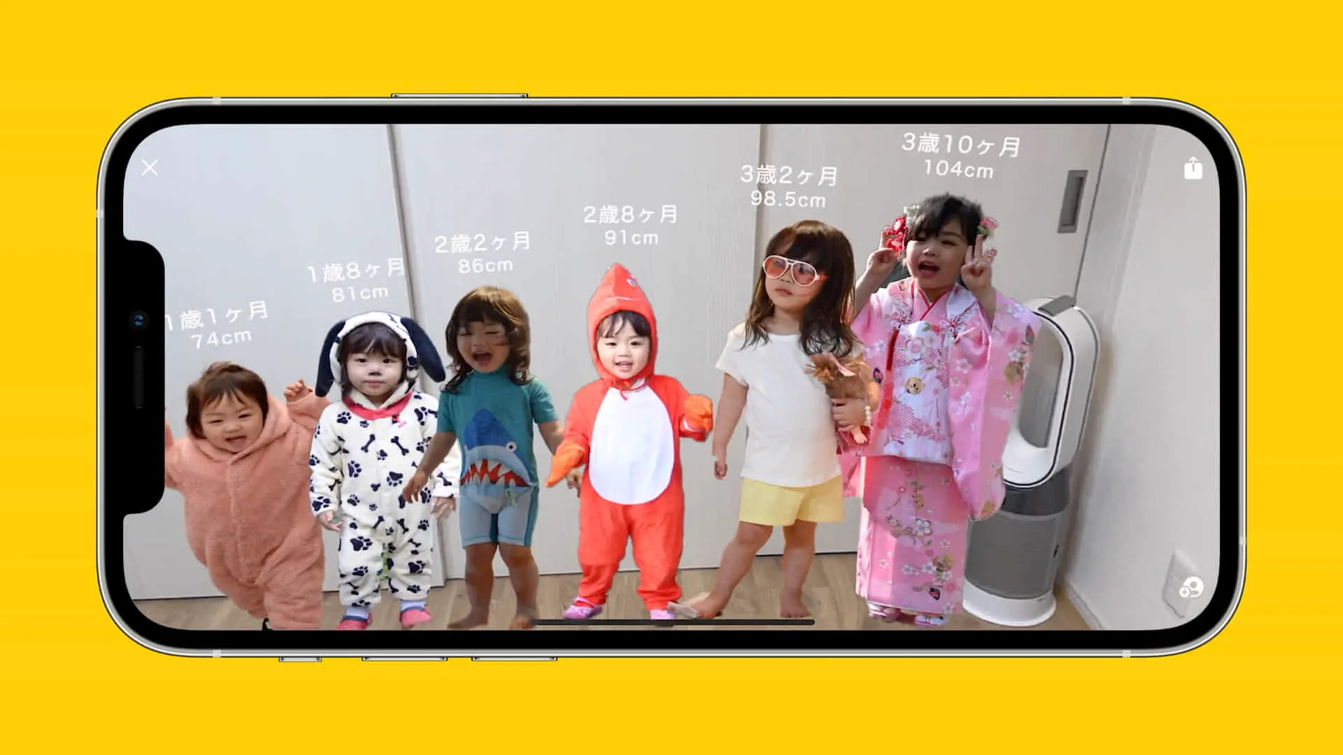ARで子供の成長記録を行うアプリ「せいくらべ」 https://seikura.be/