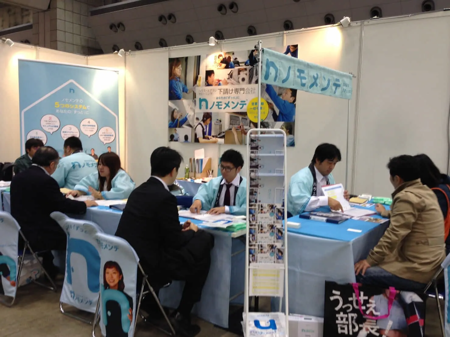 コロナ渦前のイベントにて、パートナーの募集！