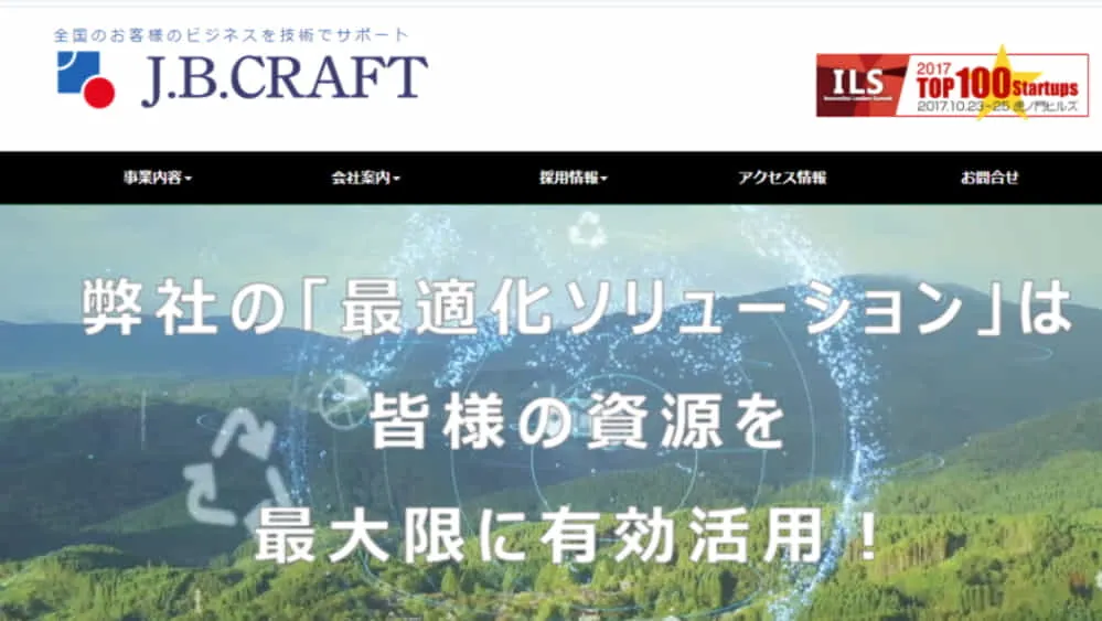 株式会社ジェイ・ビー・クラフト
