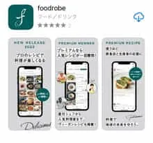 アプリ開発
