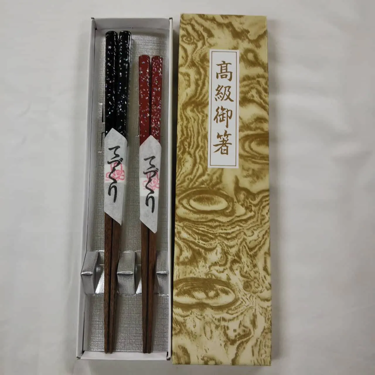 もらって嬉しいギフト「夫婦箸」