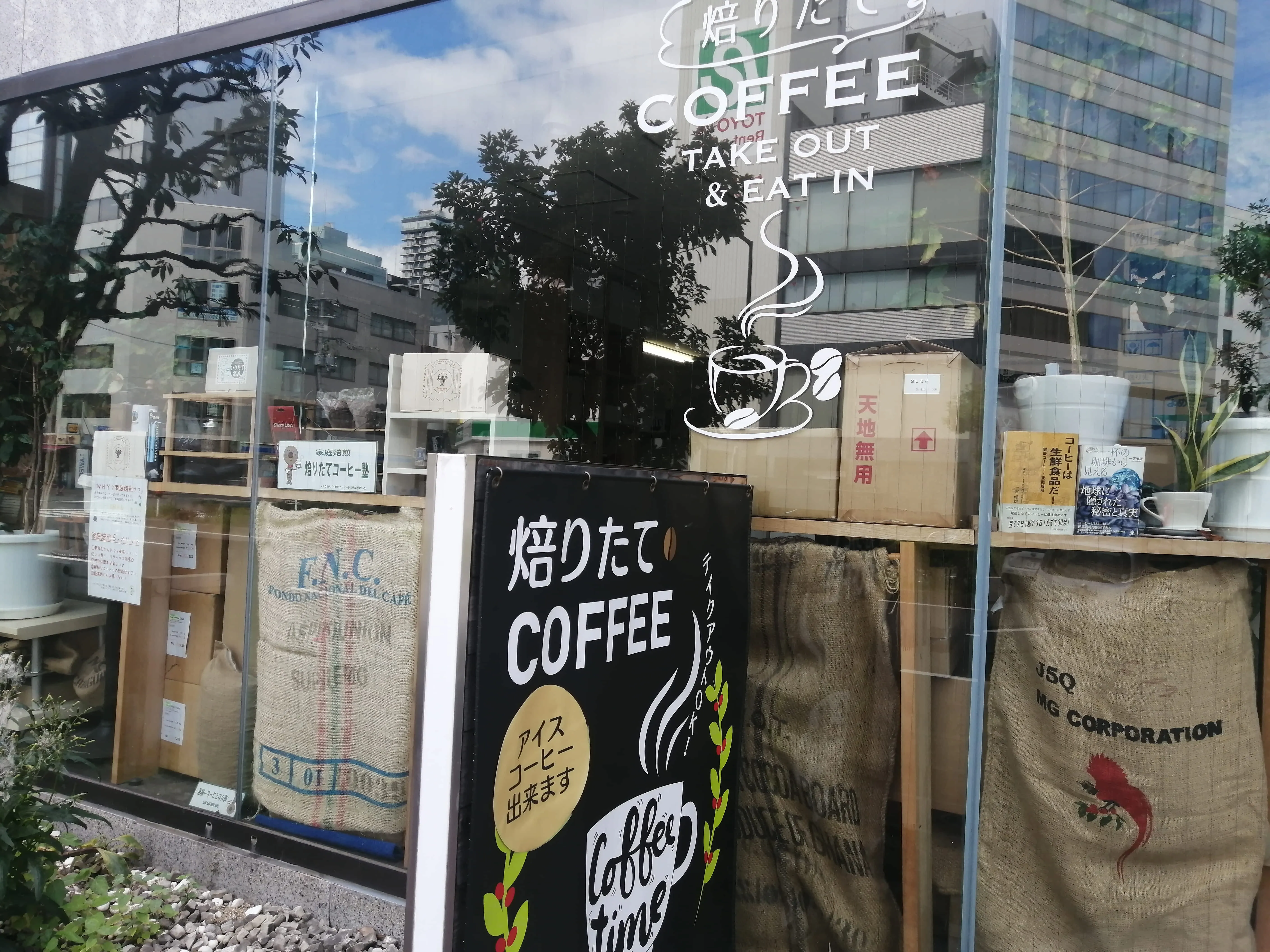 外観写真。路面でガラス張りなので目立ちます。