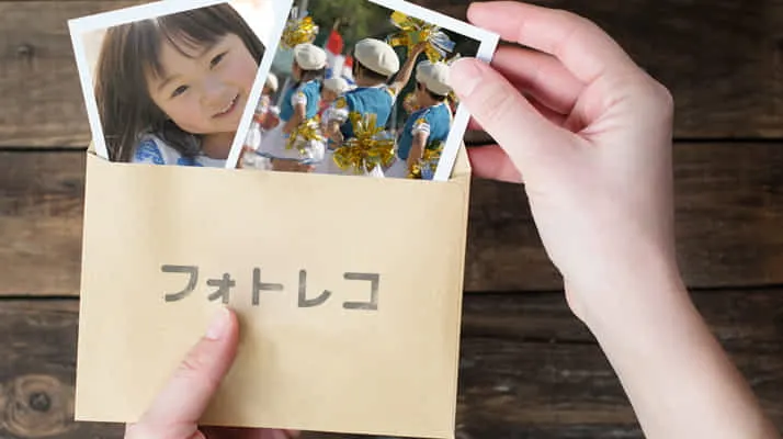 「フォト×イベント」「フォト×サービス」でフォト事業とタイアップし、新たな価値・収益を創造しませんか？
