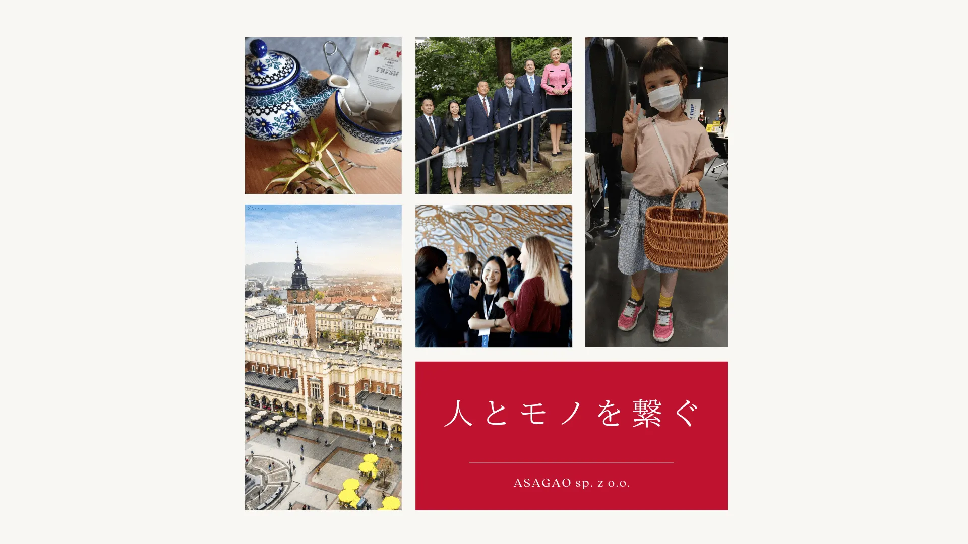 ポーランドのナチュラルなハンドメイドカゴを一緒に日本に展開していける企業様を探しています！