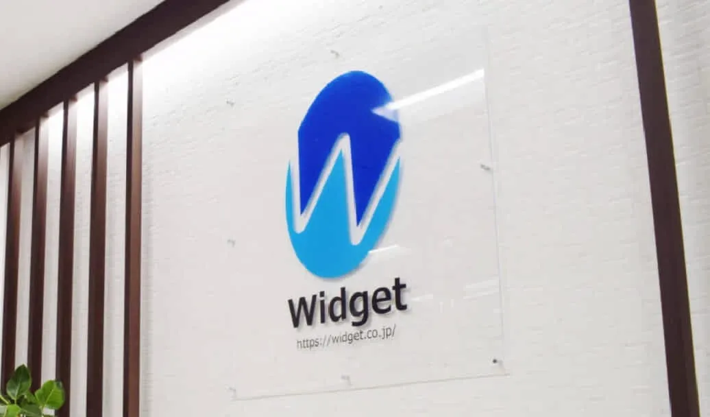 Widgetとは、「シンプルかつ便利なプログラム」の総称。
弊社は、お客様目線によるサービス提供により、システム開発のトータルプロデュースをご案内いたします。
