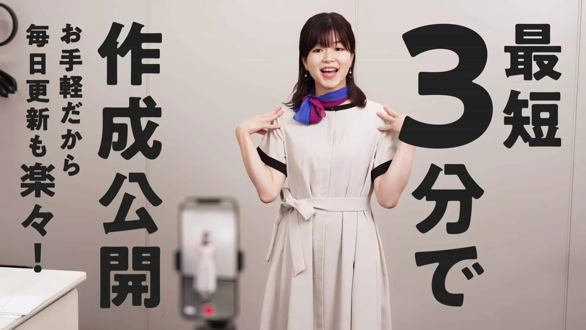動画撮影間隔でAR動画コンンテンツを作成可能です