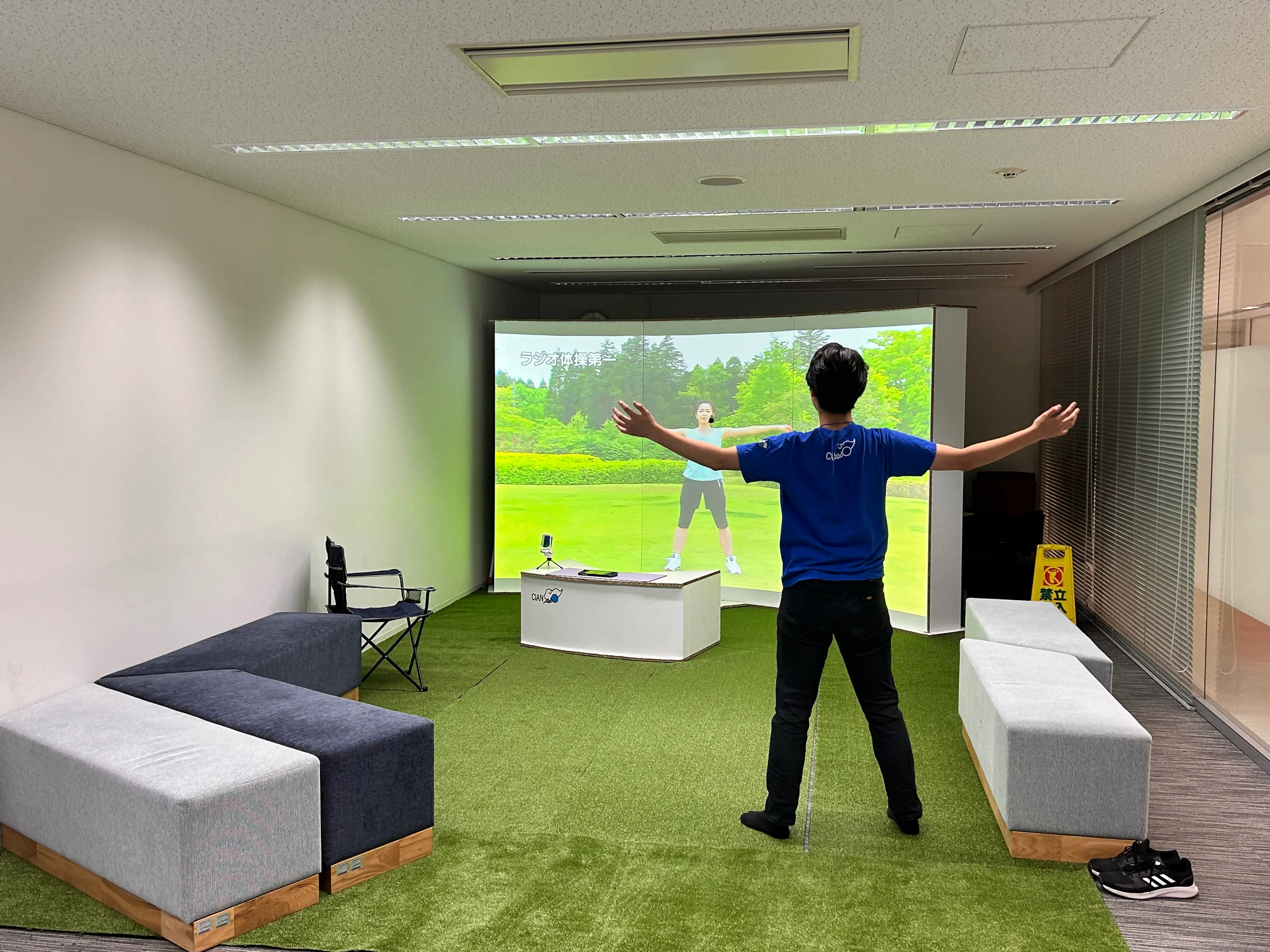 遠隔運動コンテンツの提供
