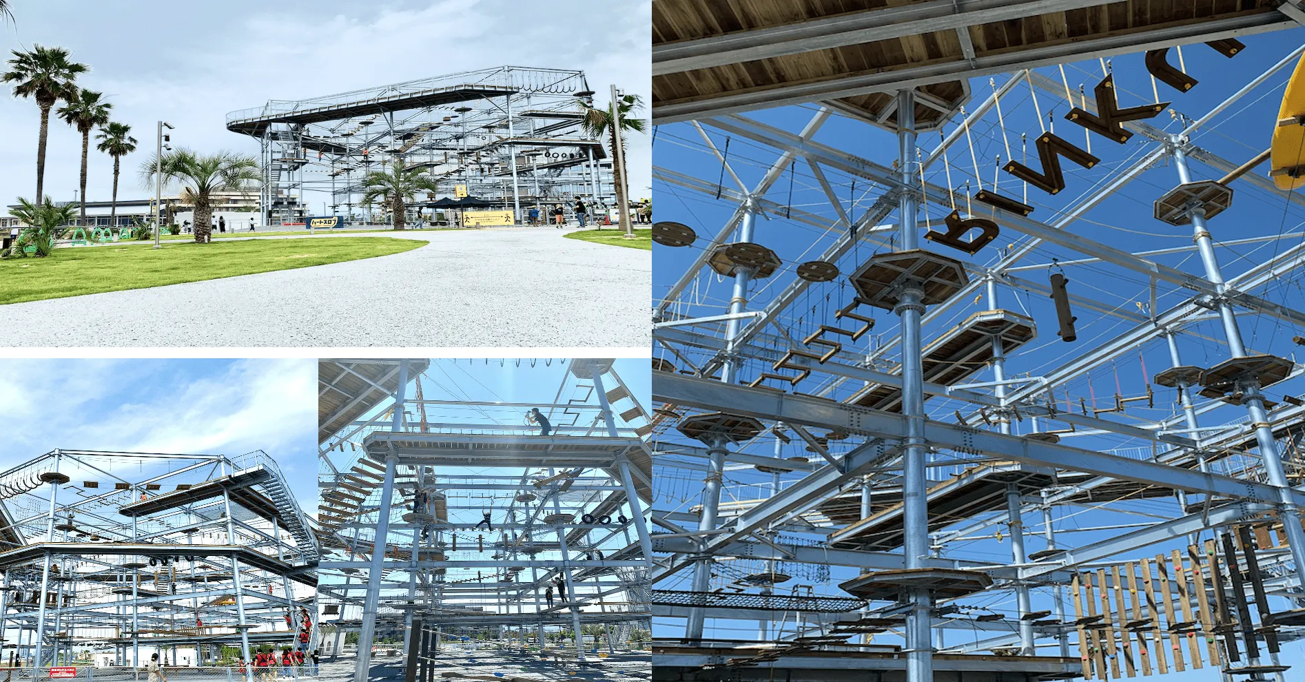 　国内最大級のアドベンチャーパークを企画･開発･建設