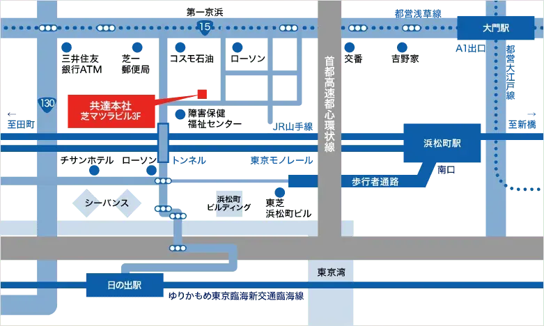 〒105-0014 東京都港区芝1-9-3 芝マツラビル3F