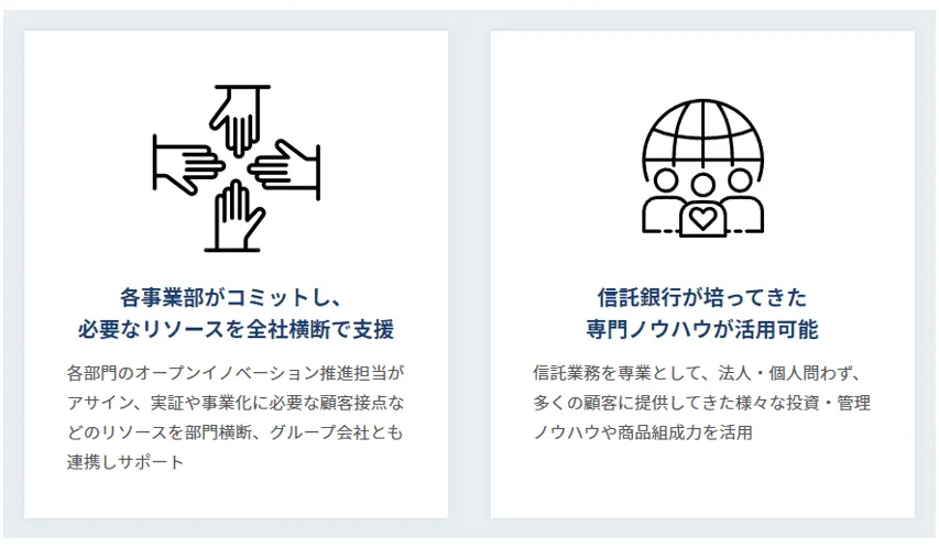 プログラムの参加メリット①