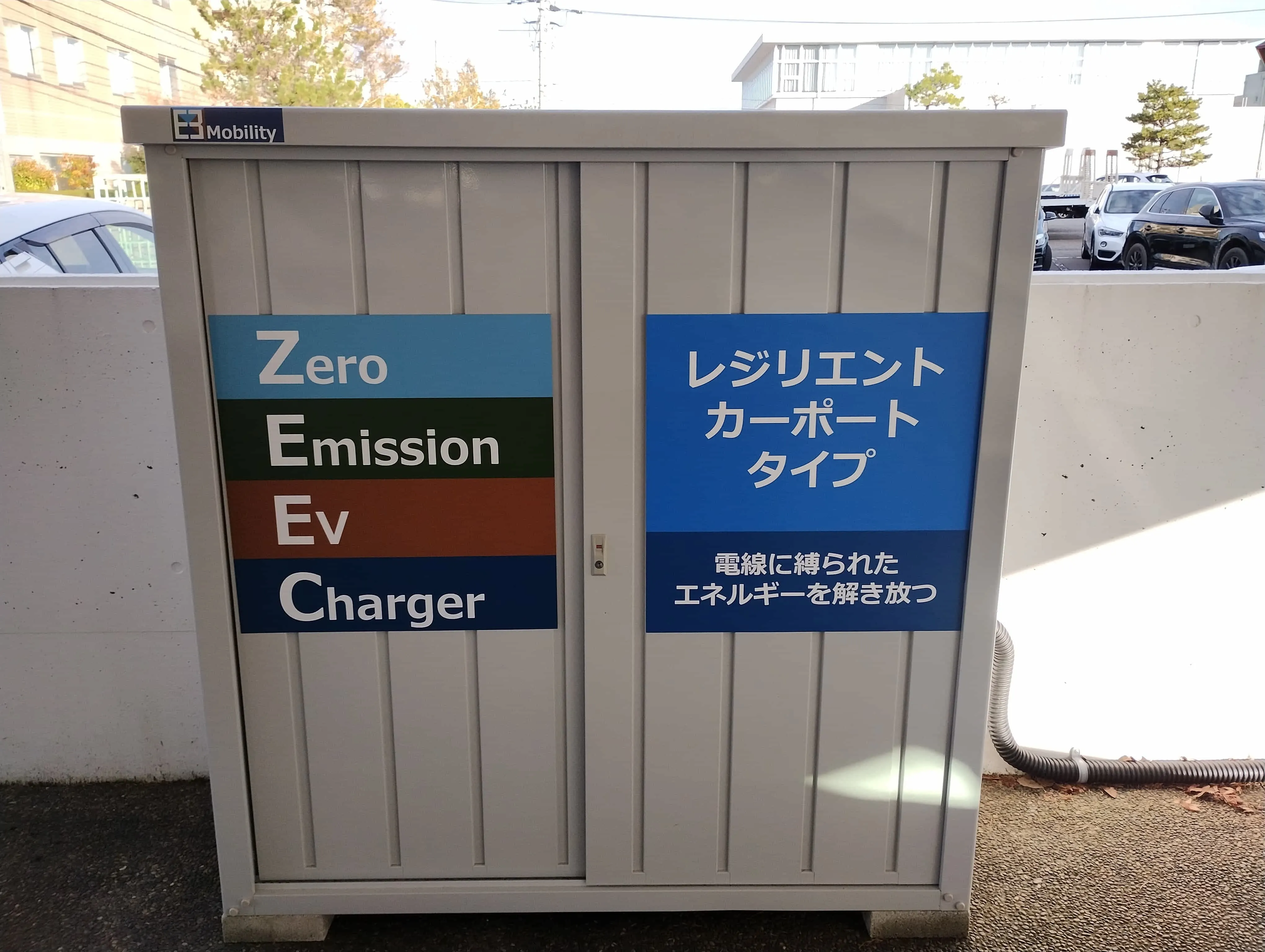ZEECube