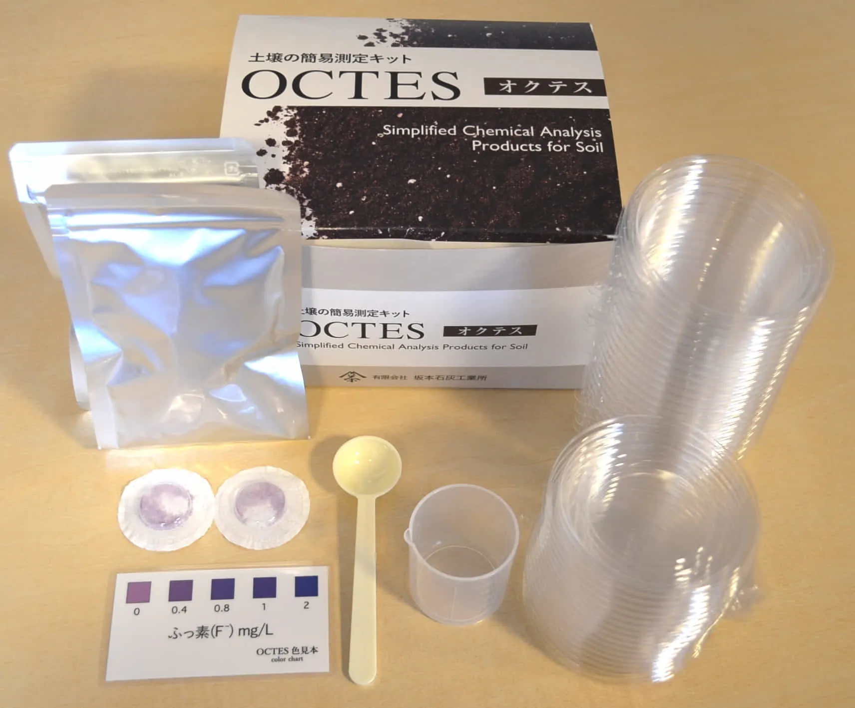 汚染土壌の簡易測定キット「OCTES（オクテス）」で、汚染土壌浄化への迅速な対応が可能に。
地球にやさしい企業活動に貢献するため、共創パートナー募集！