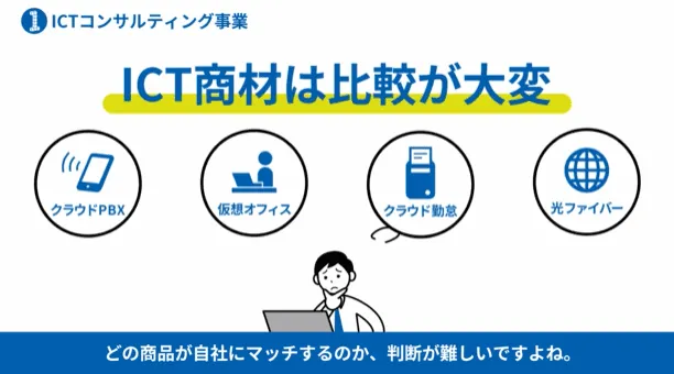 クラウドサービスの商社になりませんか？