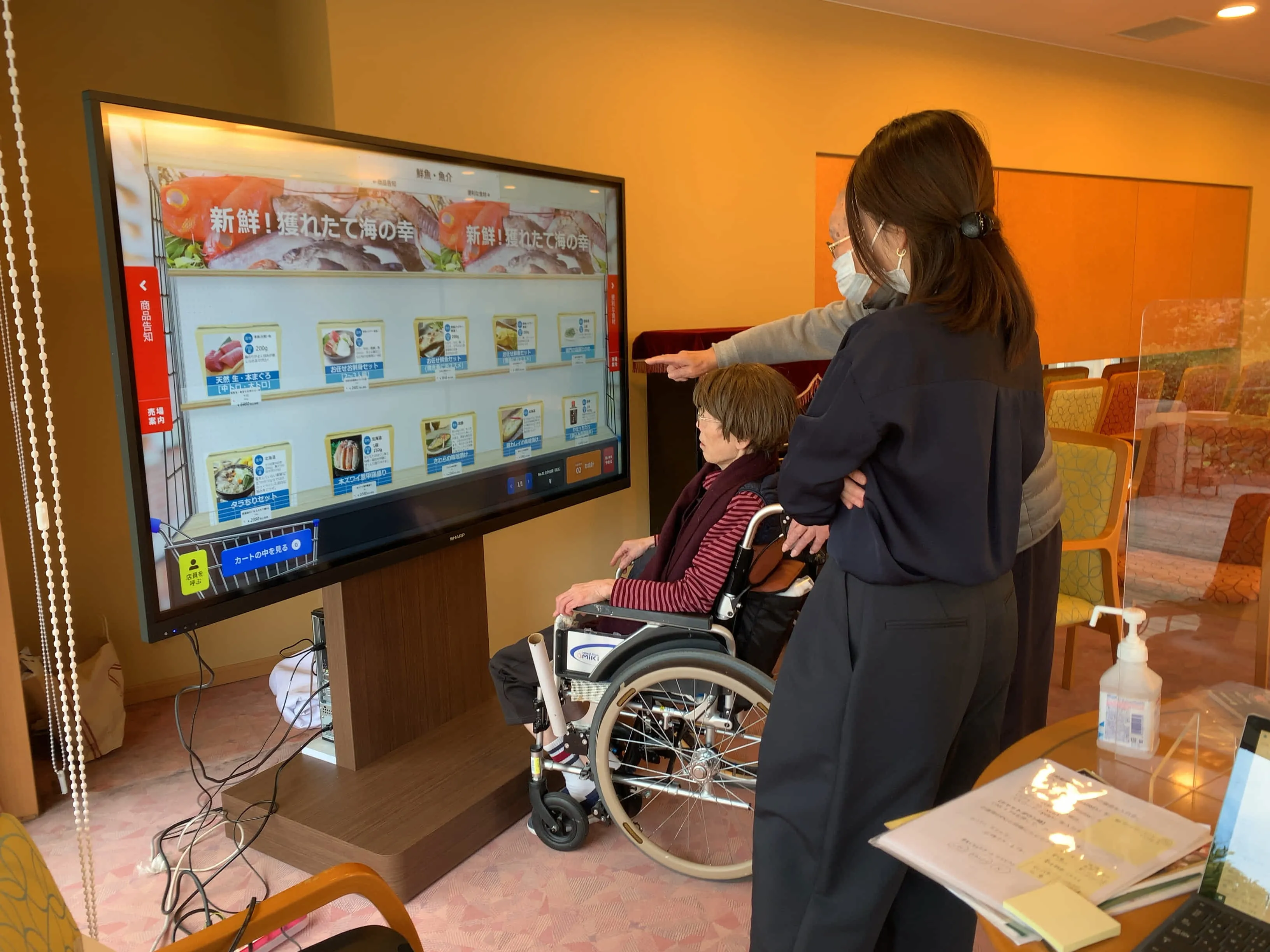 神奈川県の高齢者施設内での実証実験