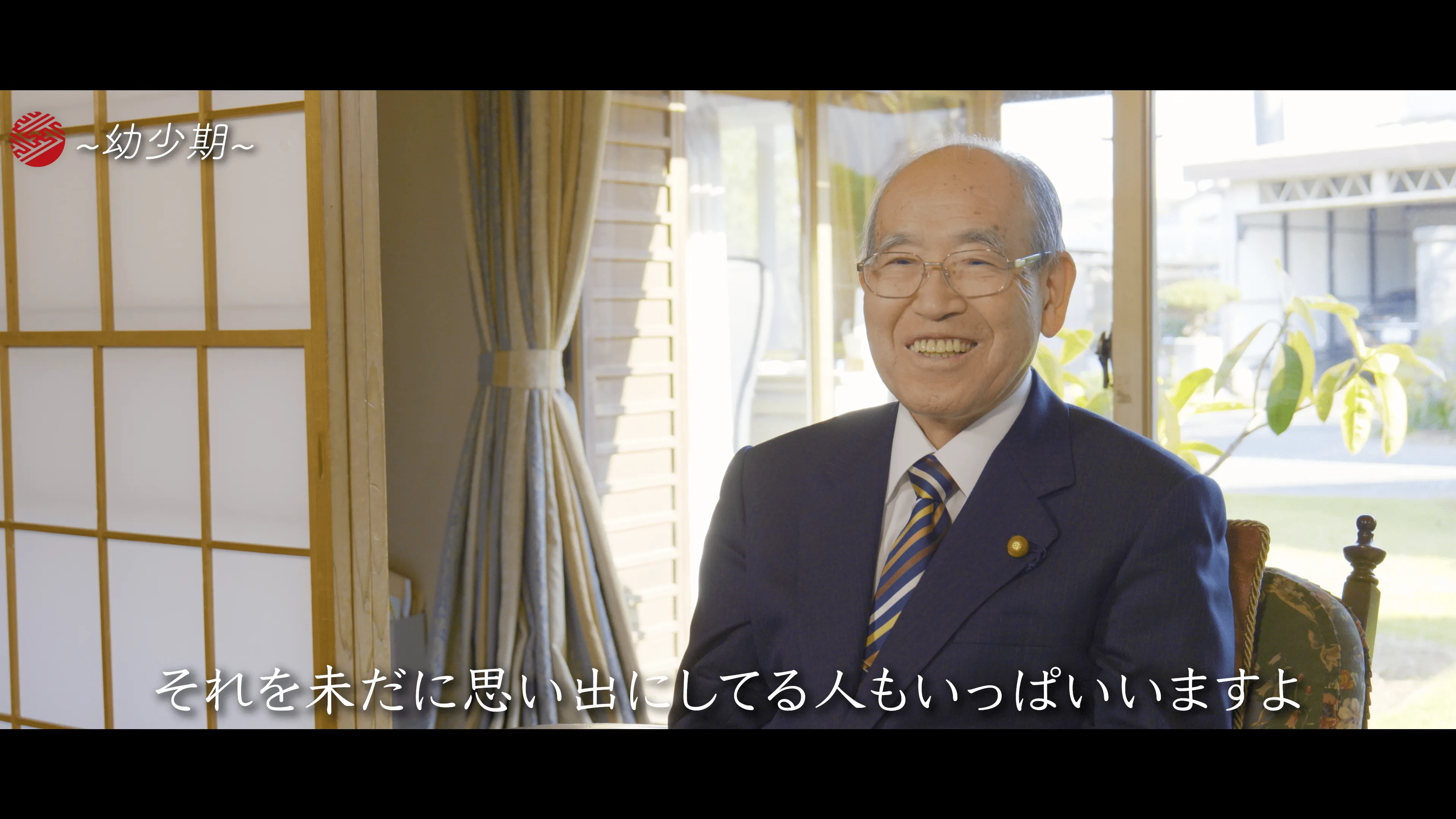 自分史を映像として提供するサービス「わた史フィルム」のイメージでございます。