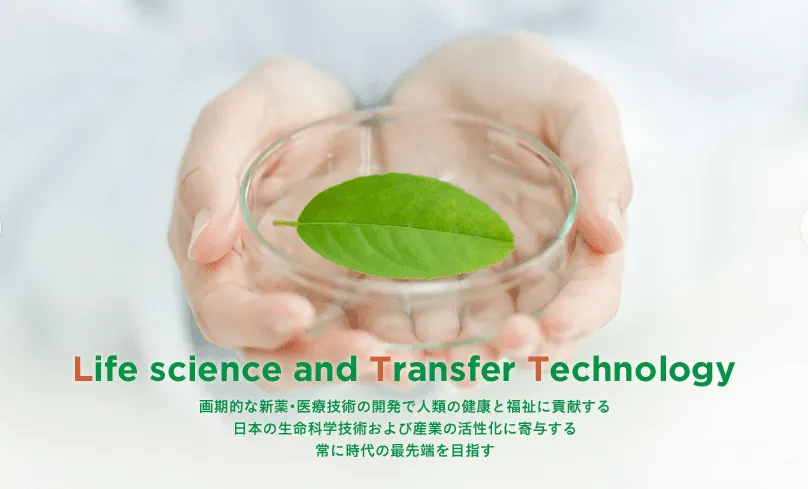 株式会社LTTバイオファーマは2003年に設立した医療技術の開発・画期的な新薬の開発で人類の健康と福祉に貢献してきた創薬ベンチャーです。
中国との強いネットワークで医療ビジネス展開をサポートしています。