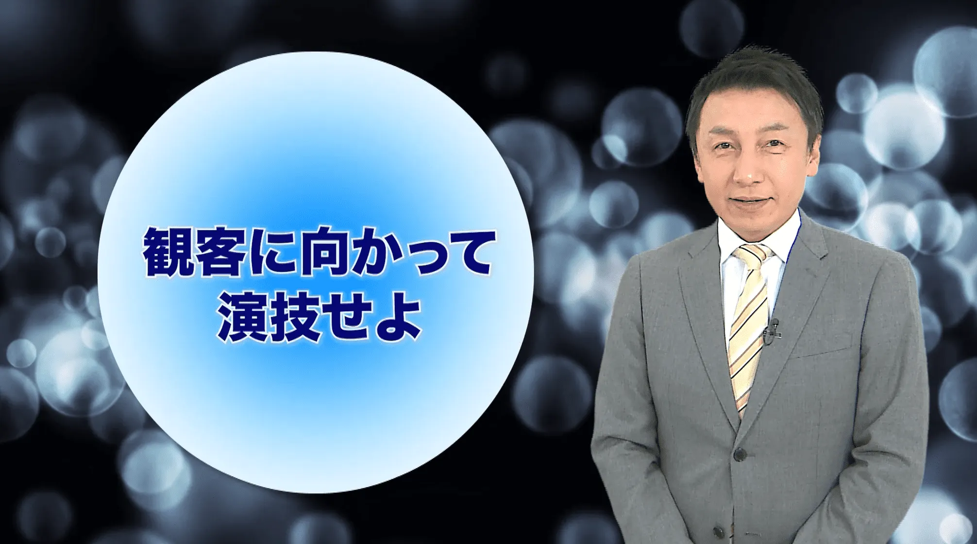 営業教育動画