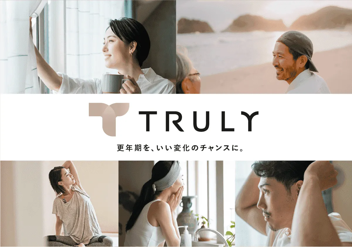 更年期、プレ更年期、PMS等、ホルモンバランスで苦しむ男女の、健やかなライフスタイルを実現したい