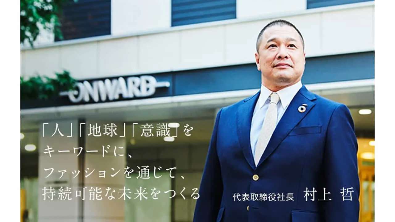 ＜BtoBビジネスの新たな可能性について＞
大手企業、学校、病院、全農など、1600社超の当社ネットワークを活かした、環境・社会課題解決型ビジネス共創パートナー様を募集しております！